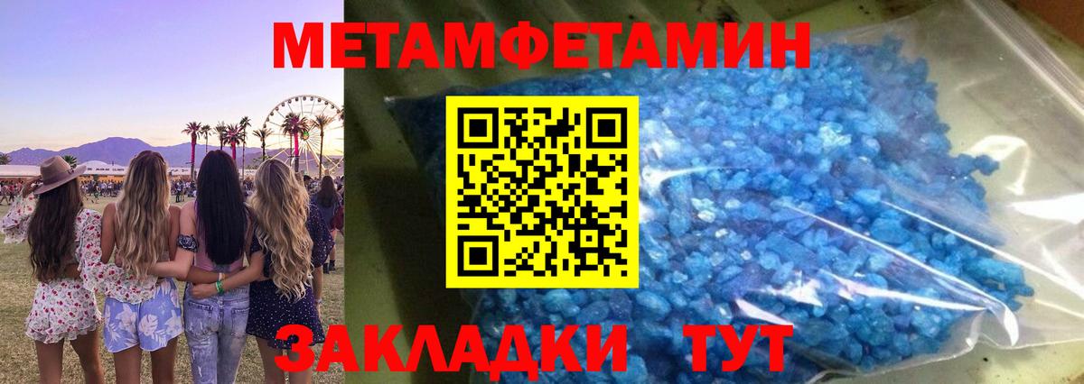 Amphetamine Розовый  АМФЕТАМИН  Оренбург  Вход с VPN 