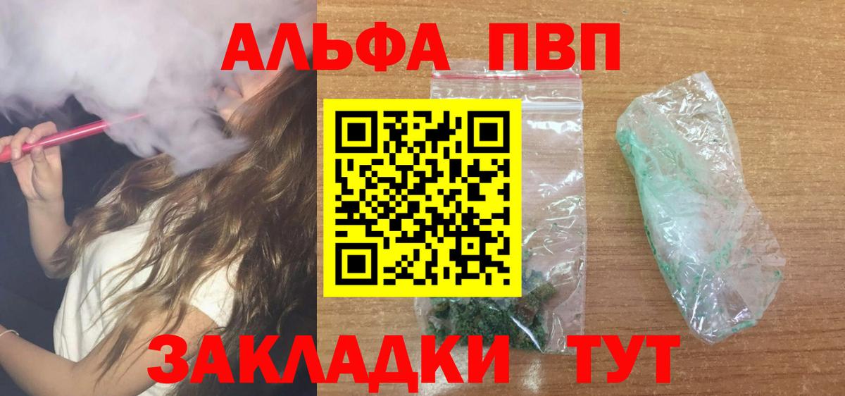 A PVP мука Оренбург