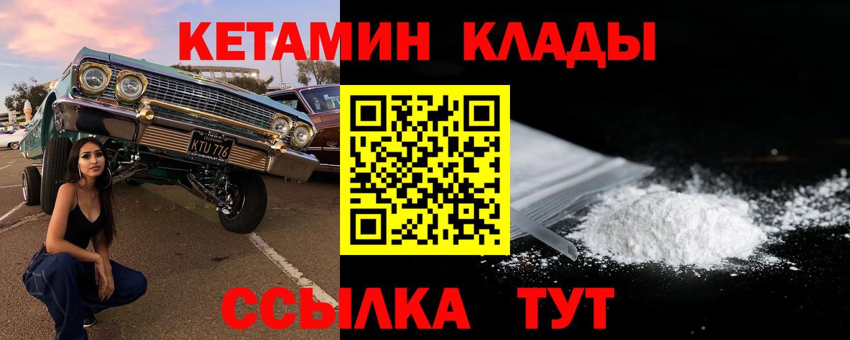Оренбург  Alpha-PVP СК   Марихуана  Меф   Кетамин  ГАШИШ  Вход с VPN  Сколько стоит  КОКАИН 