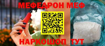 индика Ставрополь
