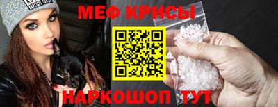 спиды Сланцы