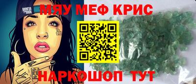 прущий лед Славгород