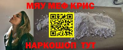 прущий лед Славгород