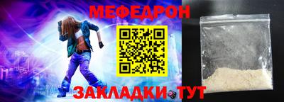 амфетамин Славянск-на-Кубани
