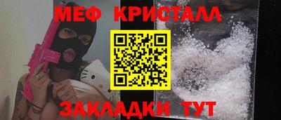 спиды Сланцы