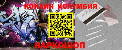 прущий лед Славгород