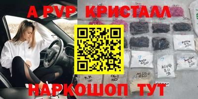 прущий лед Славгород