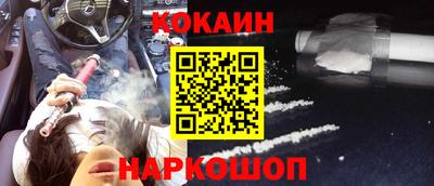 индика Ставрополь