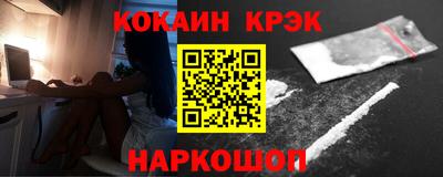 спиды Сланцы