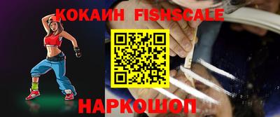 синтетический гашиш Старая Купавна