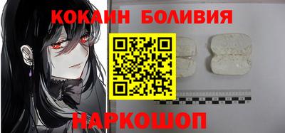 спиды Сланцы