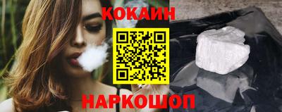 индика Ставрополь
