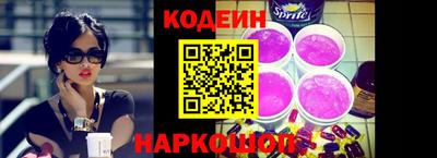 амфетамин Славянск-на-Кубани