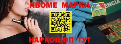 спайс Среднеуральск