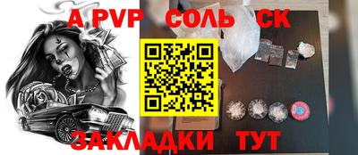 прущий лед Славгород