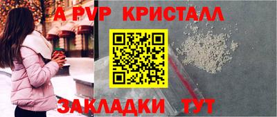 прущий лед Славгород