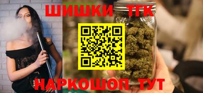 амфетамин Славянск-на-Кубани