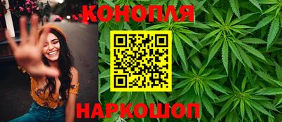 амфетамин Славянск-на-Кубани
