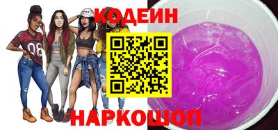 прущий лед Славгород