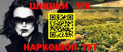 амфетамин Славянск-на-Кубани