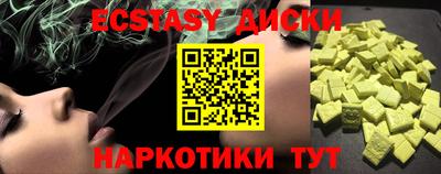 амфетамин Славянск-на-Кубани