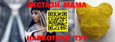 синтетический гашиш Старая Купавна