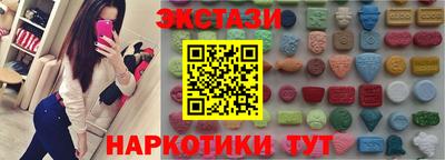 спиды Сланцы