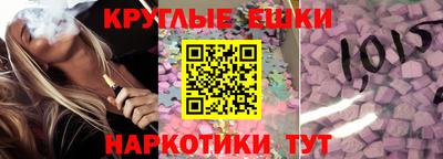 спиды Сланцы