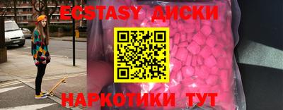 спиды Сланцы