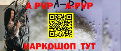 амфетамин Славянск-на-Кубани