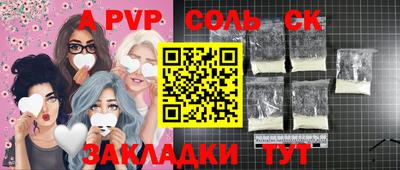 прущий лед Славгород