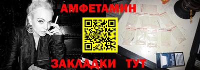 прущий лед Славгород