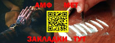 индика Ставрополь