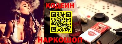 синтетический гашиш Старая Купавна