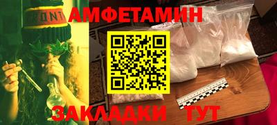 прущий лед Славгород