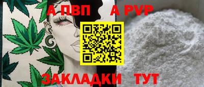 синтетический гашиш Старая Купавна