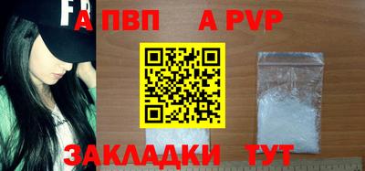 амфетамин Славянск-на-Кубани
