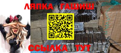 спиды Сланцы
