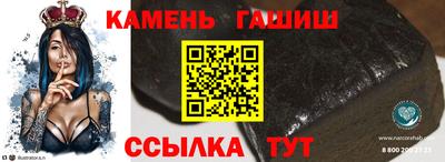 амфетамин Славянск-на-Кубани