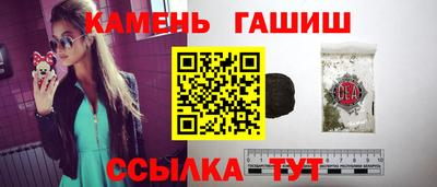 прущий лед Славгород