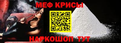 спиды Сланцы