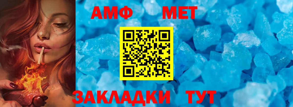 МЕТАМФЕТАМИН Декстрометамфетамин 99.9%  Вход с VPN  МЕТАМФЕТАМИН Декстрометамфетамин 99.9%  Оренбург 