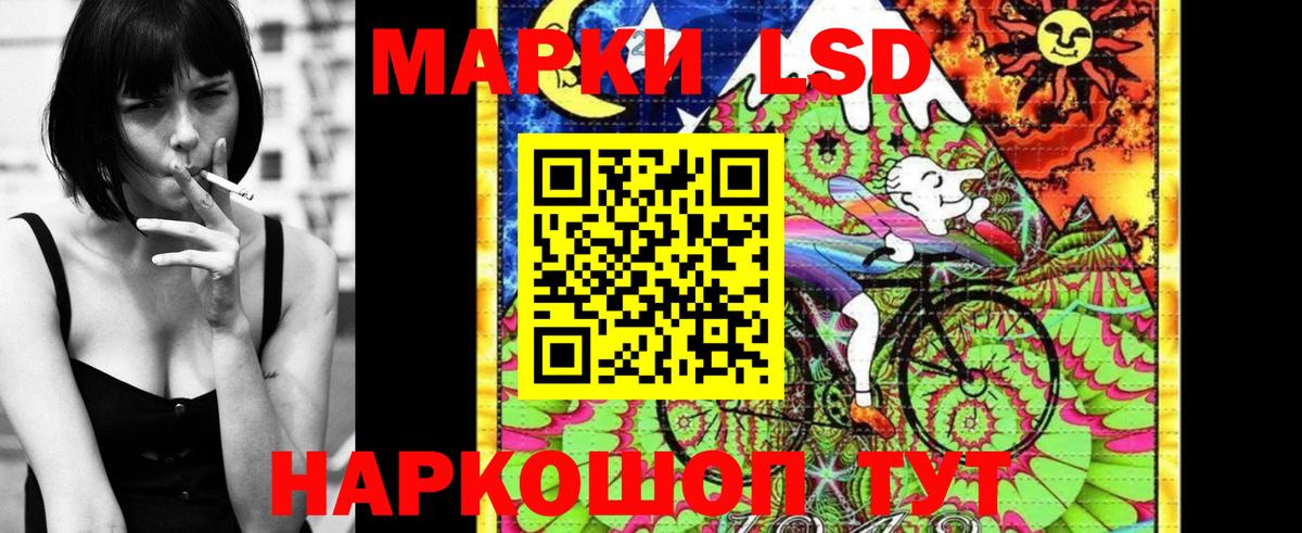 Марки NBOMe  Вход с VPN  Оренбург  Наркотические марки 1,5мг  Наркотические марки 1,5мг 