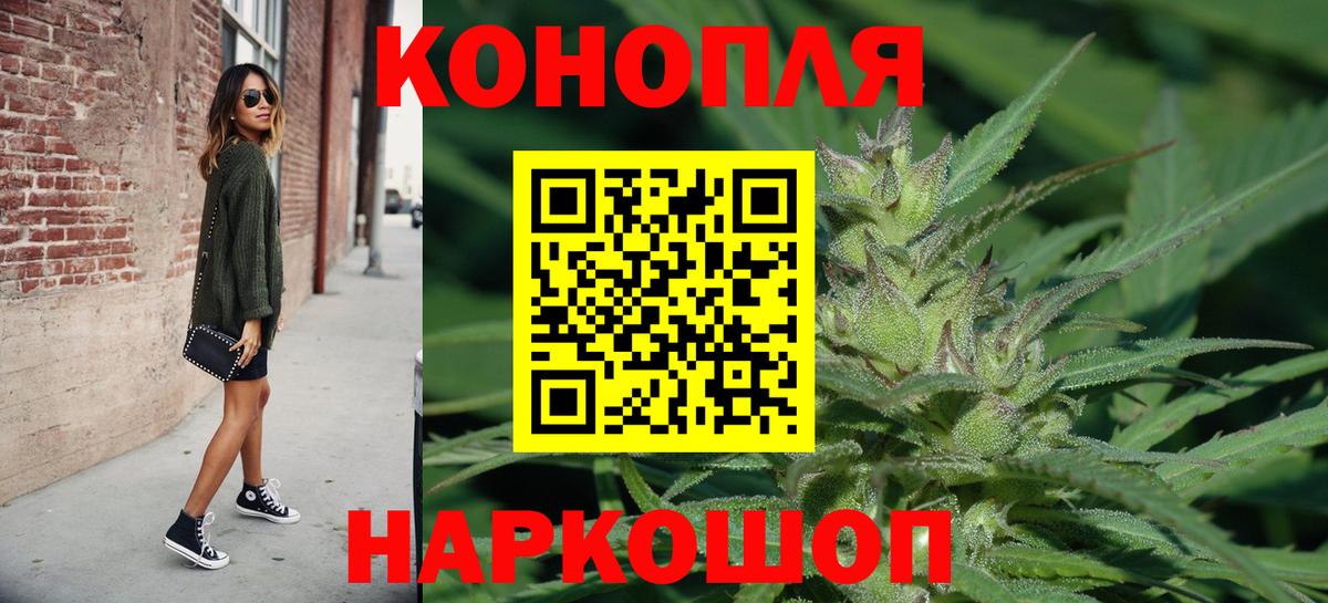 Оренбург  Конопля сатива  Конопля планчик  Канабис индика  Вход с VPN 